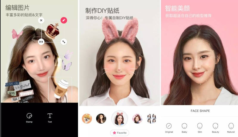 SNOW-Ai写真相机v13.5.0