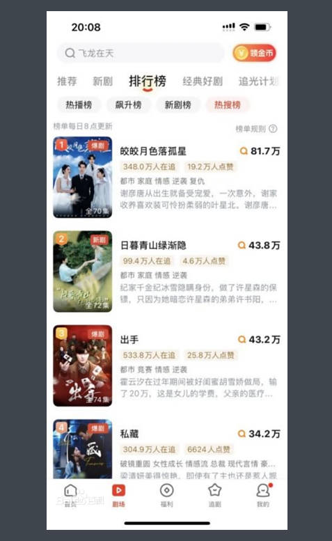 河马剧场-会员版-去广告