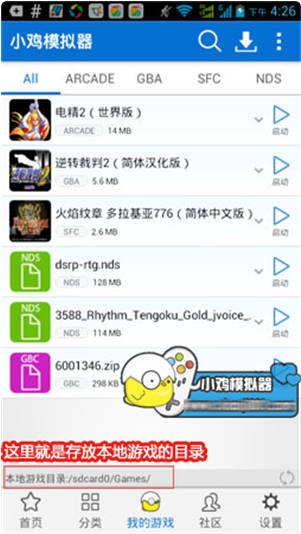 小鸡模拟器纯净版1.8.11