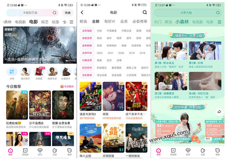 优酷视频 v11.1.18 去广告版